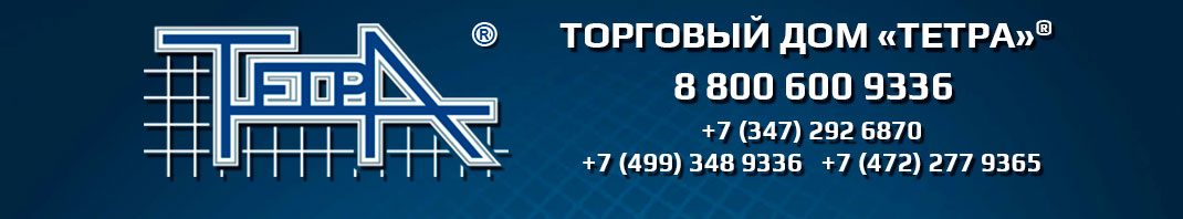 Торговый дом «ТЕТРА»